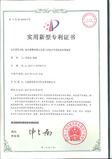 复合型覆铁膜以及采用该复合型覆铁膜的覆膜铁（实用新型证书）.jpg