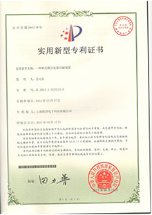 一种单次模压连续印刷装置（实用新型）.jpg