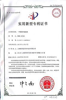 一种覆膜纠偏装置（实用新型）.jpg