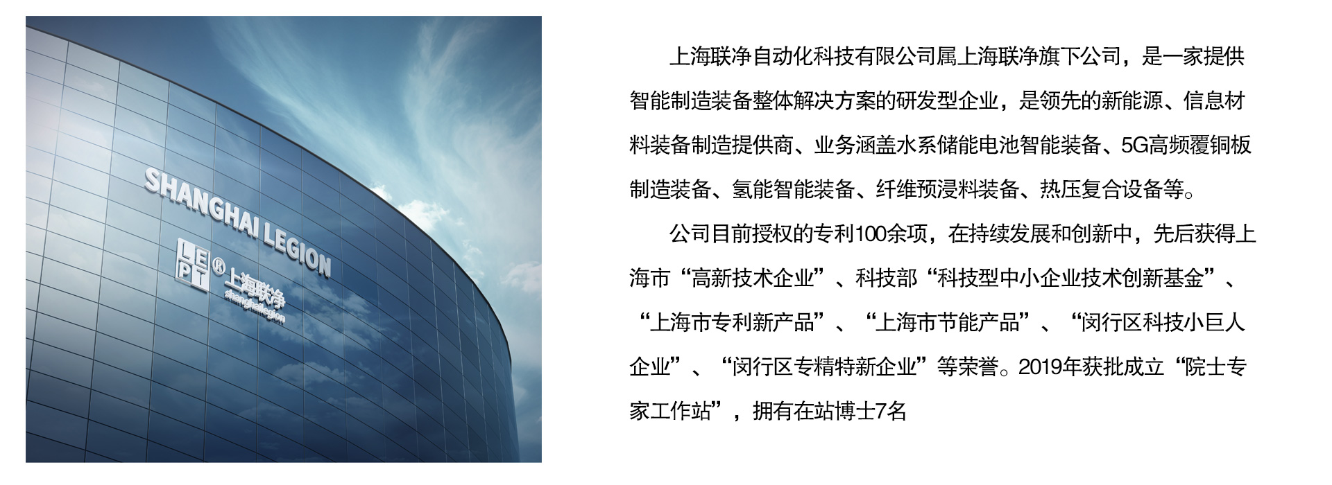 公司简介.jpg